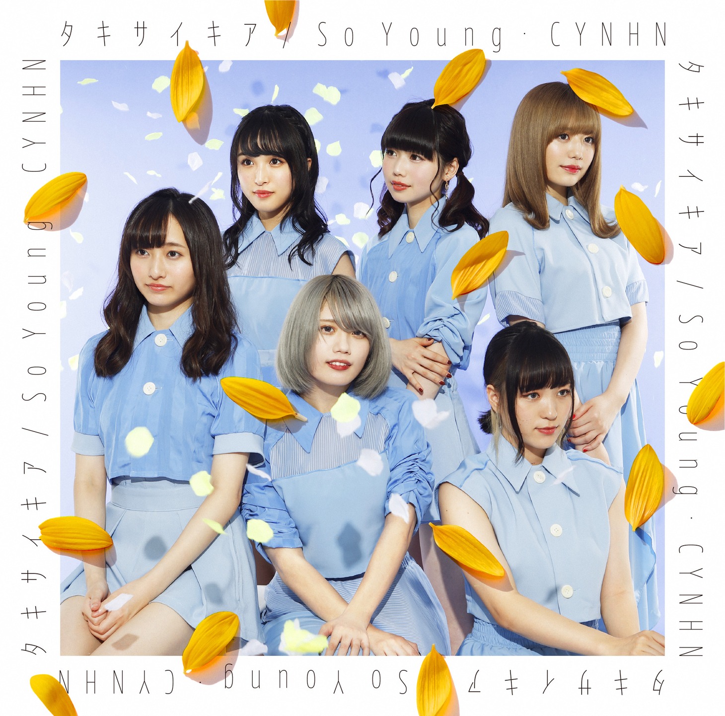 CYNHN「タキサイキア/ So Young」初回限定盤Aジャケット