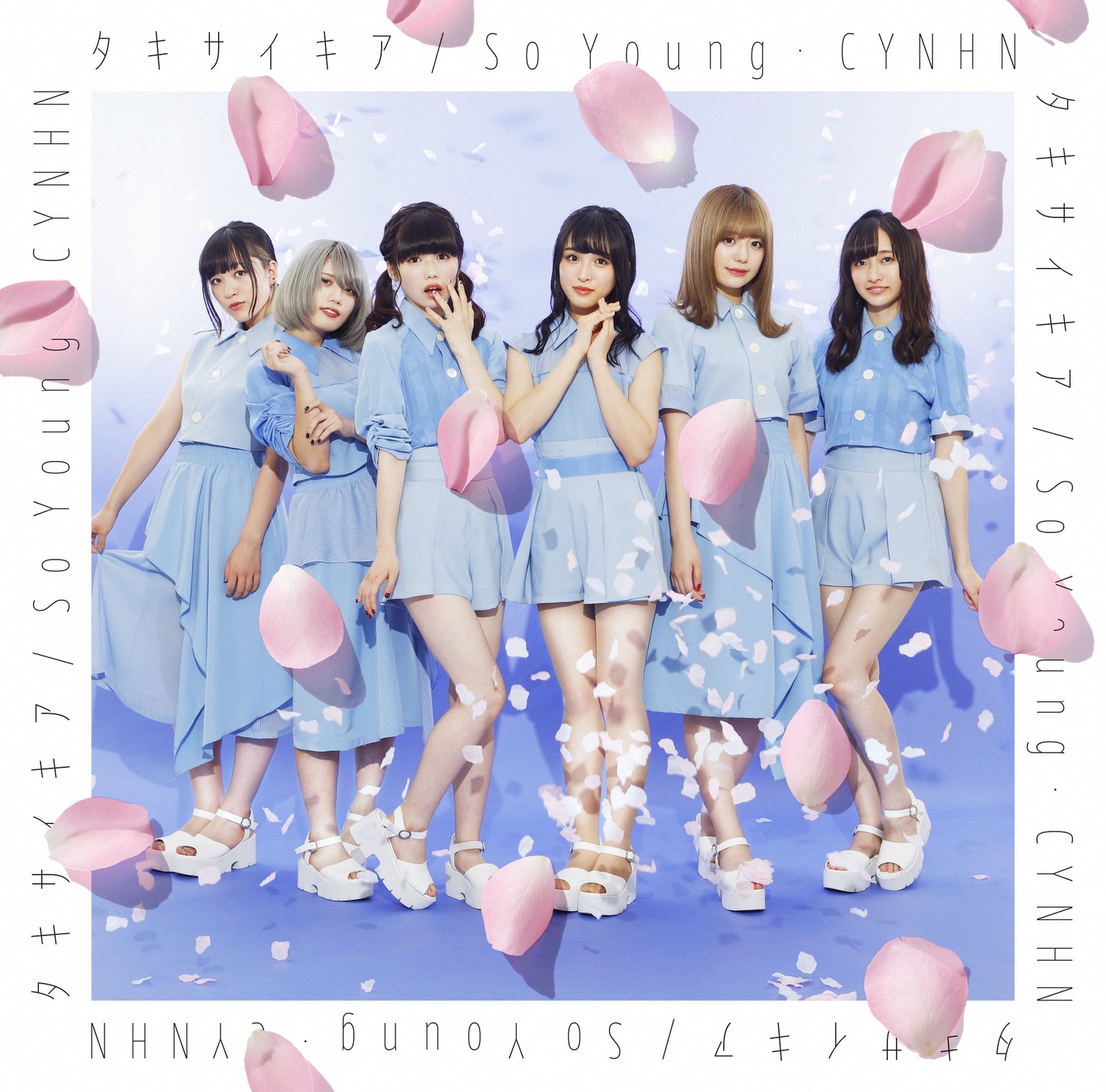 CYNHN「タキサイキア/ So Young」初回限定盤Bジャケット