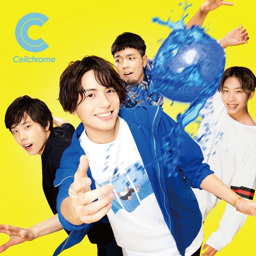 Cellchrome「アダムトイブ」初回限定盤Aジャケット