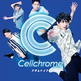 Cellchrome「アダムトイブ」初回限定盤Bジャケット