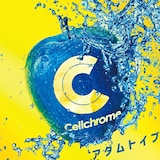 Cellchrome「アダムトイブ」通常盤ジャケット