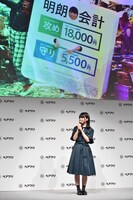 CMを観る長濱ねる（欅坂46）。