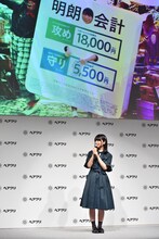 CMを観る長濱ねる（欅坂46）。