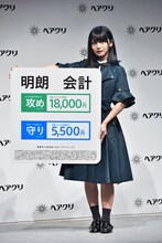 パネルを持った長濱ねる（欅坂46）。