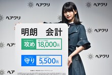 長濱ねる（欅坂46）