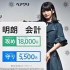 気軽に来てみらんね!長濱ねる、長崎弁で薄毛治療専門クリニックの魅力をアピール