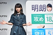 長濱ねると“料金表子”のパネル。