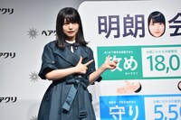 長濱ねると“料金表子”のパネル。