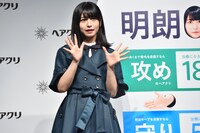 長濱ねると“料金表子”のパネル。