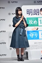 長濱ねる（欅坂46）と料金表子のパネル。