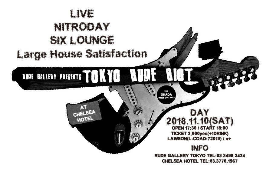 「TOKYO RUDE RIOT」ビジュアル