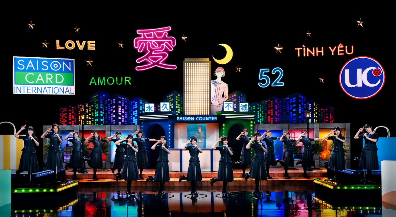 東池袋52がモータウンな新曲「愛セゾン」MV公開、週末「@JAM」で披露