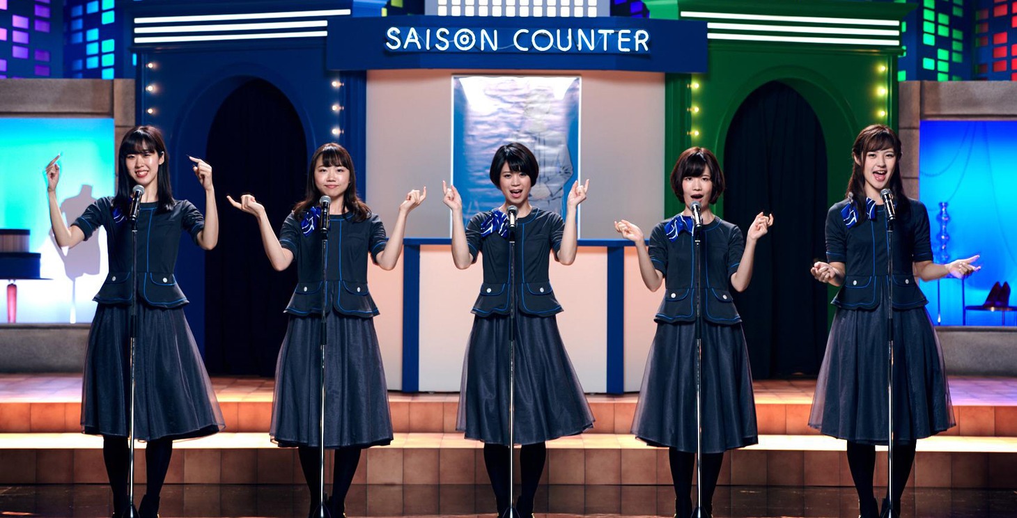 東池袋52「愛セゾン」ミュージックビデオのワンシーン。