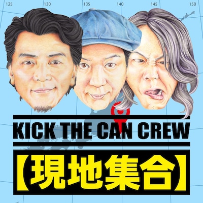 KICK THE CAN CREW 「現地集合～武道館ワンマンライブ～」告知画像