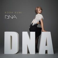 倖田來未「DNA」ジャケット