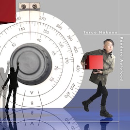 中野テルヲ、歌声に焦点当てた新作「Pandora Autoload」に四人囃子カバー