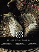 「qujaku Japan Tour 2018」フライヤー