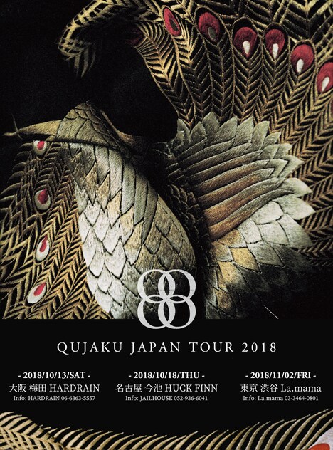 「qujaku Japan Tour 2018」フライヤー