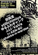 「Prelude To Ride On Time」フライヤー