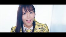 AKB48「センチメンタルトレイン」ミュージックビデオより大場美奈子。(C)AKS/キングレコード