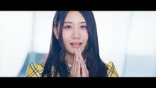 AKB48「センチメンタルトレイン」ミュージックビデオより古畑奈和。(C)AKS/キングレコード