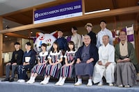 「KYOTO NIPPON FESTIVAL2018」記者発表会見の様子。