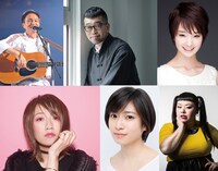 左上から時計回りに小田和正、槇原敬之、剛力彩芽、渡辺直美、南沢奈央、高橋みなみ。