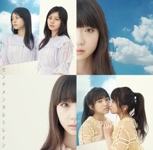 AKB48「センチメンタルトレイン」通常盤Type Cジャケット
