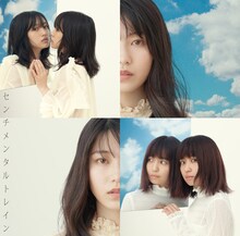 AKB48「センチメンタルトレイン」通常盤Type Eジャケット