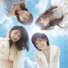 AKB48「センチメンタルトレイン」初回限定盤Type Cジャケット