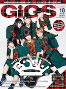 BiSHが「GiGS」最新号の表紙に、巻頭50ページ特集で徹底考察