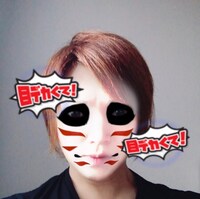 鬼龍院翔（Vo-karu）、