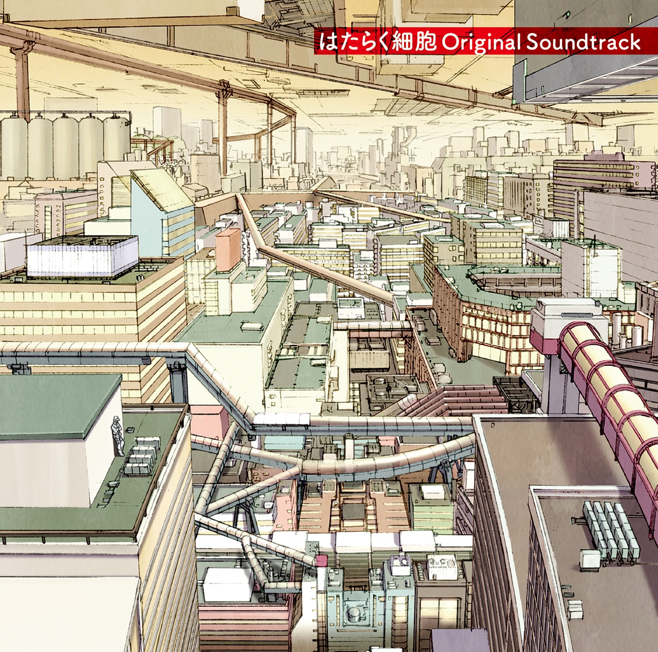 末廣健一郎、MAYUKO「はたらく細胞 Original Soundtrack」ジャケット