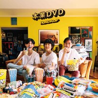 HONG￥O.JP「本業DVD」ジャケット