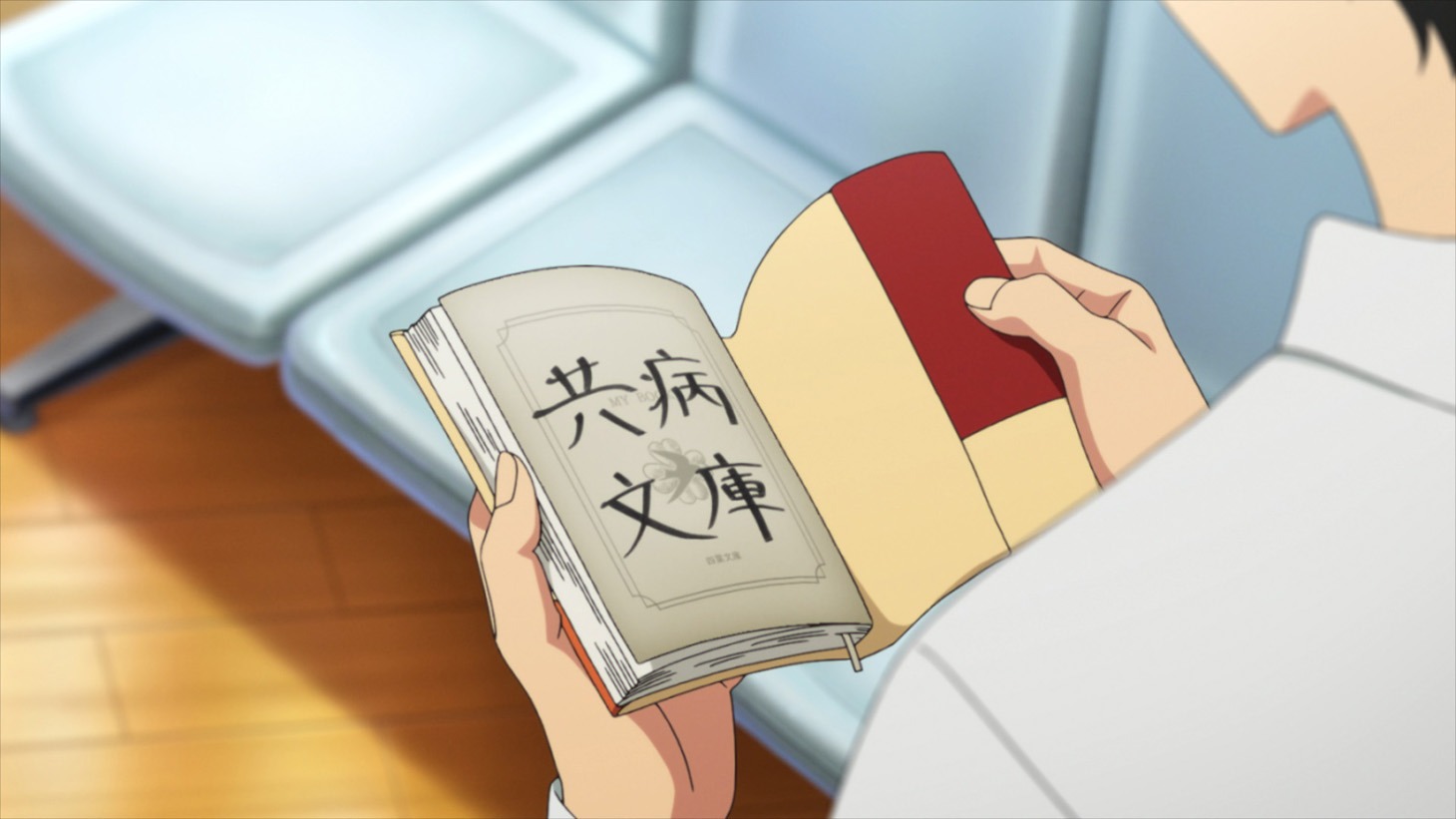 劇場アニメ「君の膵臓をたべたい」のワンシーン。(c)住野よる／双葉社 (c)君の膵臓をたべたい アニメフィルムパートナーズ