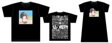夏の魔物×コナリミサトによるコラボTシャツのデザイン。