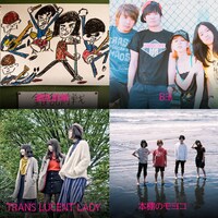 錯乱前戦、B玉、本棚のモヨコ、TRANS LUCENT LADY。