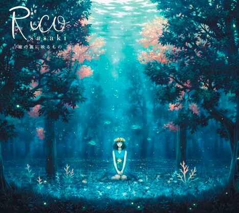 佐々木李子「瞼の裏に映るもの」初回限定盤ジャケット