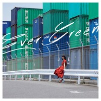 シバノソウ「EVERGREEN」ジャケット