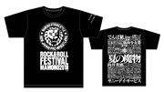 夏の魔物×新日本プロレスによるコラボTシャツのデザイン。
