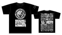 夏の魔物×新日本プロレスによるコラボTシャツのデザイン。