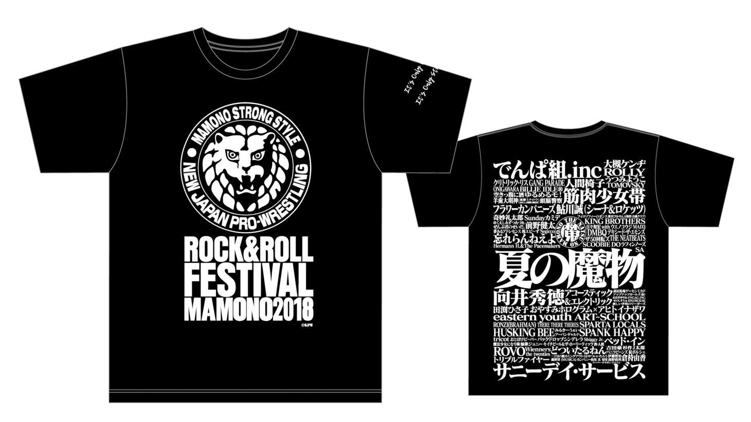夏の魔物×新日本プロレスによるコラボTシャツのデザイン。