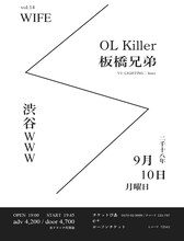 OL Killer「OL Killer presents "WIFE" vol.14」
