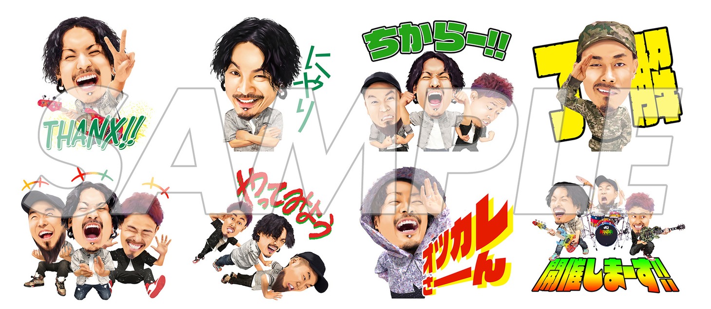「WANIMA ワンチャンスタンプ!!」サンプル