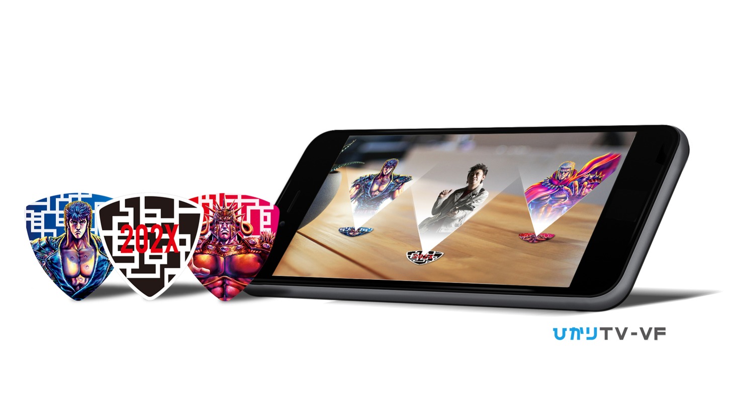 布袋寅泰のニューシングル「202X」完全数量限定盤に同梱されるARマーカーピックとスマートフォンアプリ「ひかりTV-VF」立ち上げイメージ画像。