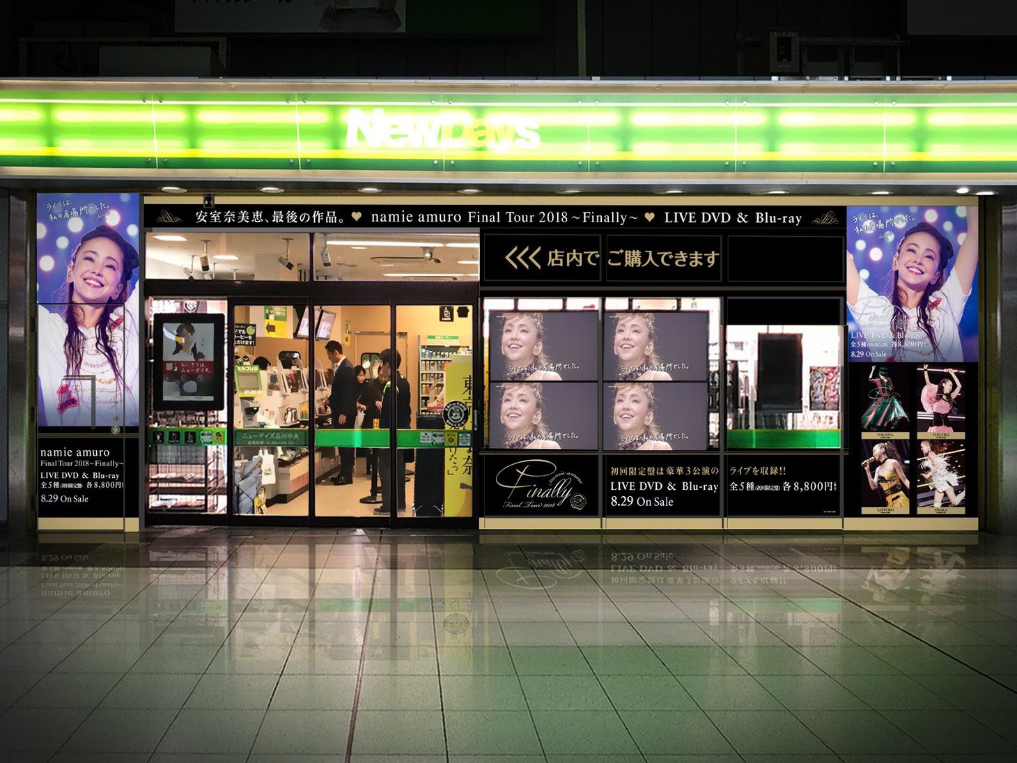 安室奈美恵の写真でラッピングされたNewDays店舗イメージ。