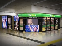 安室奈美恵の写真でラッピングされたNewDays店舗イメージ。