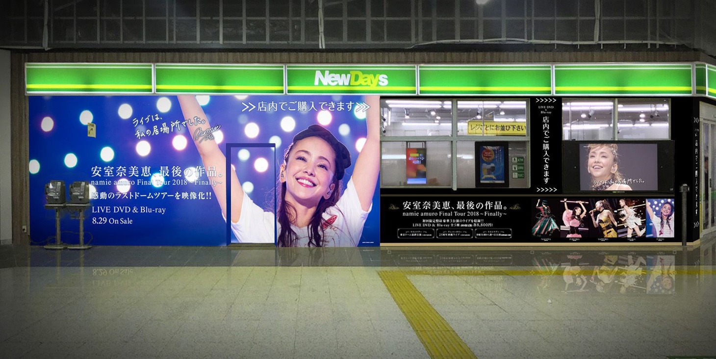 安室奈美恵の写真でラッピングされたNewDays店舗イメージ。