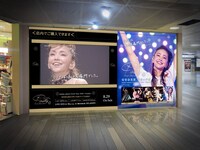 安室奈美恵の写真でラッピングされたNewDays店舗イメージ。