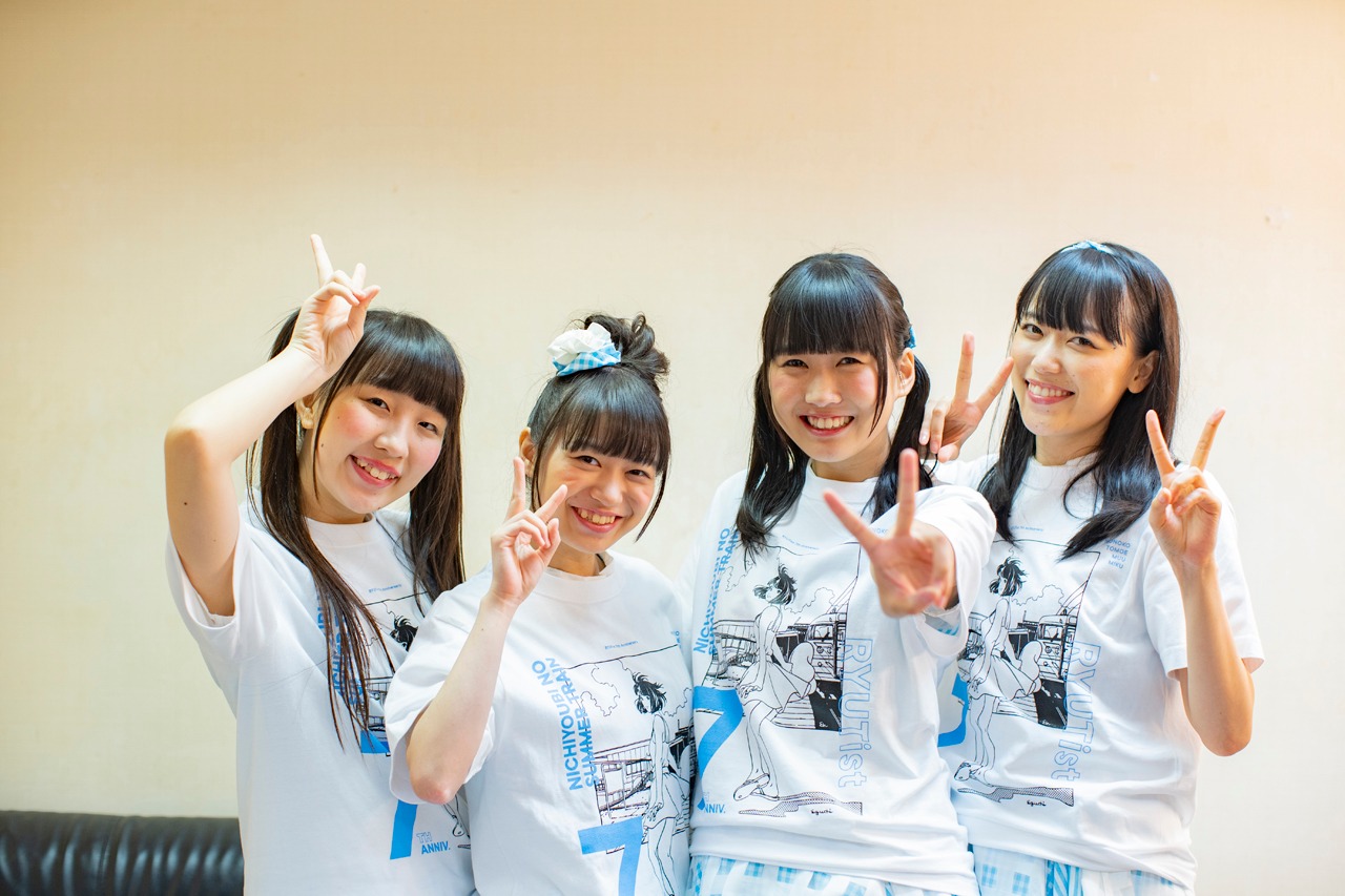 RYUTist